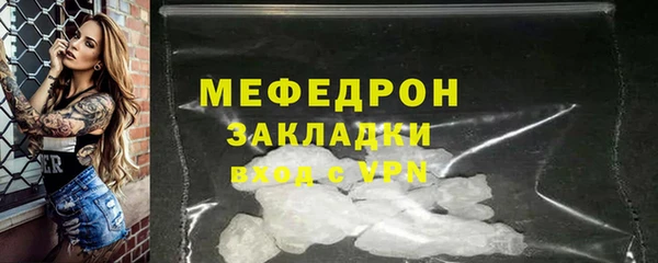 бошки Вяземский