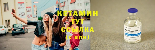 соль ск Вязьма